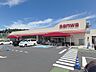 周辺：スーパー三和　町田大谷店　距離約700m