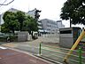 周辺：府中市立府中第二小学校　距離約550m