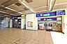 周辺：ウエルシア　稲城長沼駅店　距離約230m
