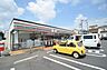 周辺：セブンイレブン　町田木曽西1丁目店　距離約250m