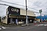 周辺：生活協同組合ユーコープ　舞岡店　距離約800m