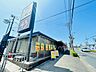 周辺：ビッグヨーサン　町田小山店　距離約650m