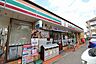 周辺：セブンイレブン　横浜すすき野2丁目店　距離約1600m