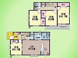 日野市西平山1丁目 戸建て
