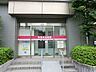 周辺：貝取内田医院　距離約500m