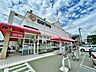 周辺：スーパー三和　木曽店　距離約400m