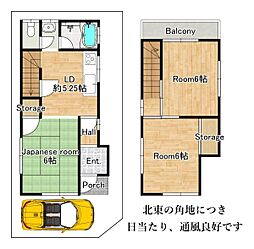 天美北2丁目 中古戸建