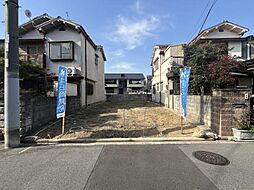 物件画像 国府2丁目　自由設計対応