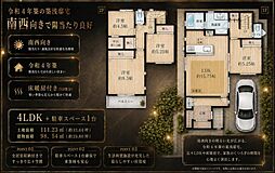近鉄南大阪線 古市駅 徒歩26分