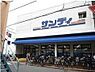 周辺：サンディ恵我之荘店まで868m