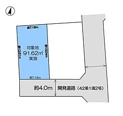 東村山市　野口町2丁目