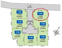 東村山市秋津町4丁目　全7区画　1号地