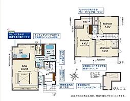 物件画像 東村山市恩多町3丁目　全5棟　2号棟