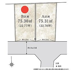 物件画像 所沢市　けやき台1丁目　Ｂ区画