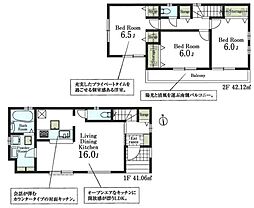 物件画像 所沢山口　第3　全1棟