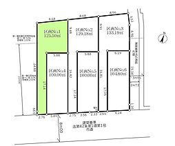 物件画像 東村山市　美住町2丁目　全6区画　1号区