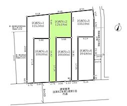 物件画像 東村山市　美住町2丁目　全6区画　2号区