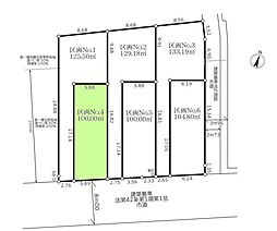 物件画像 東村山市　美住町2丁目　全6区画　4号区