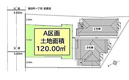 物件画像 東村山市　諏訪町1丁目　A区画