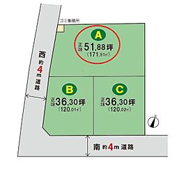 物件画像 所沢市　山口25期　　全3区画　Ａ区画