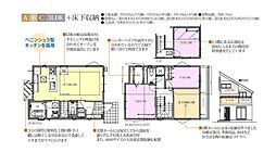 物件画像 東村山市　萩山町2丁目　全3棟　A号棟