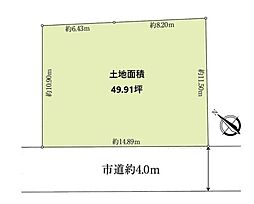 物件画像 東村山市栄町3丁目