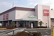 セブンタウンせんげん台まで1335m