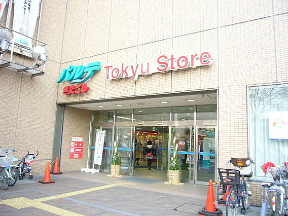 東急ストア北越...