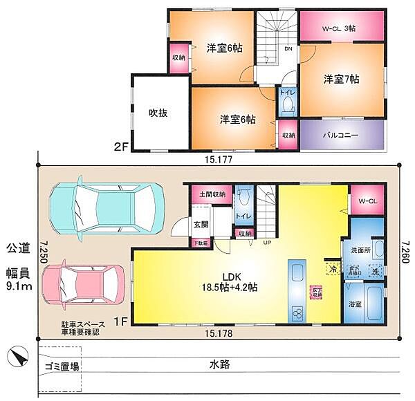 間取りを拡大表示