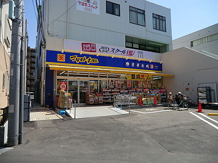 マツモトキヨシ大袋駅西口店まで563m