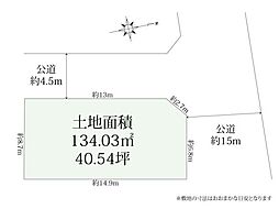 厚木市妻田北1丁目 土地