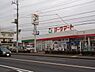 周辺：ヨークマート厚木妻田店まで190m