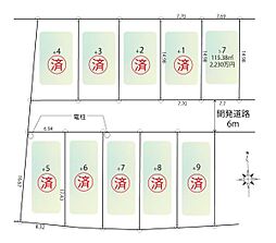 Bellevue 愛甲石田 NO7