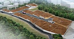 物件画像 町田市本町田 第2期 土地 No.1