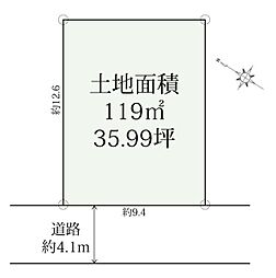 物件画像 立川市砂川町2　土地
