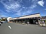 周辺：クリエイトエス・ディー伊勢原桜台店まで350m