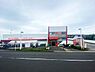 周辺：ザ・ビッグ厚木旭町店まで600m