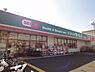 周辺：ドラッグセイムス厚木岡田店まで746m