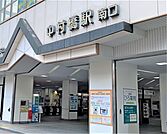 中村橋駅(西武 池袋線)まで365m、池袋行平日始発4