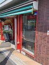 まいばすけっと江古田駅前店まで424m、営業時間7:00~00:00品物がどこにあるか分かりやすいです