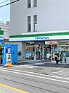 ファミリーマート豊玉北四丁目店まで139m、24時間営業
