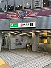 都営大江戸線練馬駅まで281m、六本木・大門方面平日始発05:06終発24:41　西武池袋線への乗換えが可能