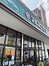 マルマンストア江古田駅南口店まで225m