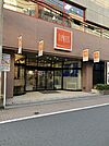 ティップネス　下井草店まで748m、平日9:30　9