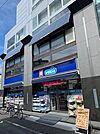 ウエルシア中野さぎの宮店まで272m、営業時間10:00~22:00　日用品等もあり品揃えが豊富です