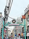 野方駅前商店街まで383m
