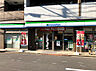 周辺：ファミリーマート江古田日芸前店まで230m