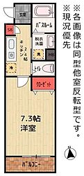 サンドリヨン 1Kの間取図画像