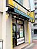 周辺：CoCo壱番屋練馬区目白通店まで531m、営業時間11:00~25:00テーブル席が数席ありゆったり食事ができます