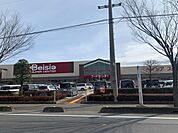 ベイシア日高店まで1200m